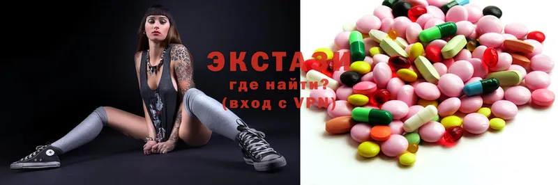 Ecstasy XTC Анадырь